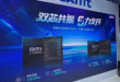 China’s Memory Chip Push: What CXMT’s DDR5 Plans Mean for the IT Channel